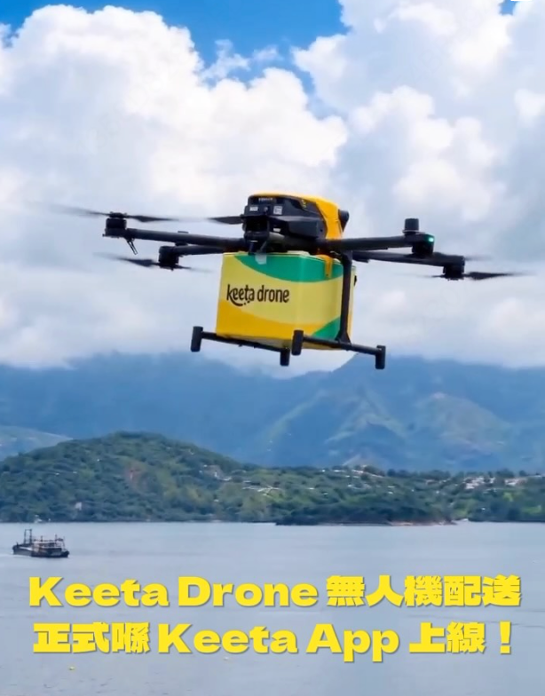 Ever had your meal delivered by a drone in Hong Kong? 🇭🇰