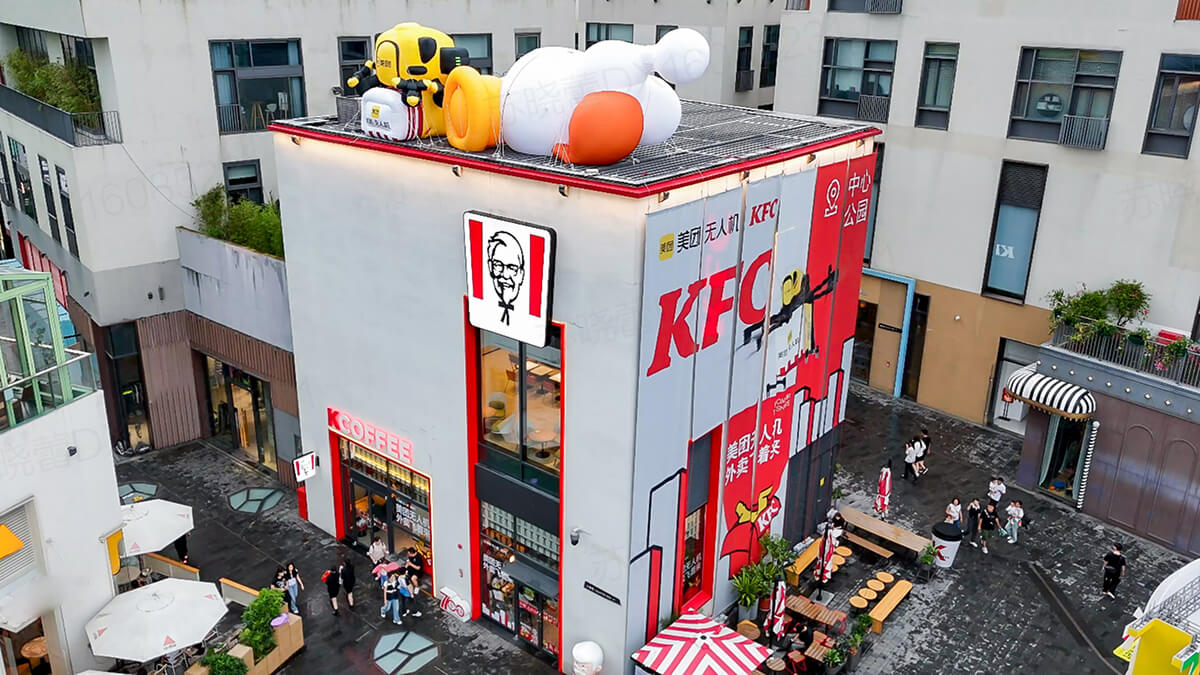 Keeta Drone × KFC