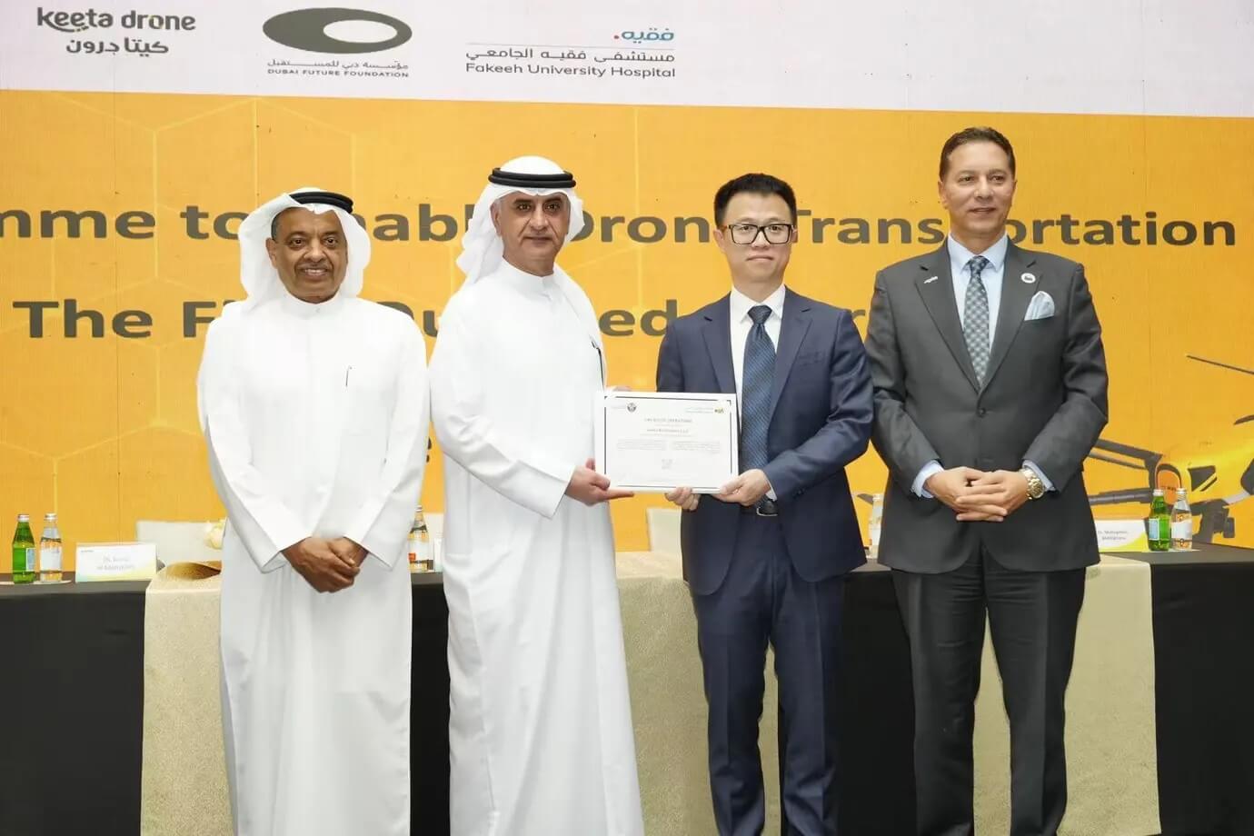 Keeta Drone Approved for Commercial Operations in Dubai